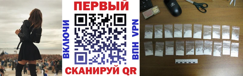 Амфетамин VHQ Купить закладки Гагарин