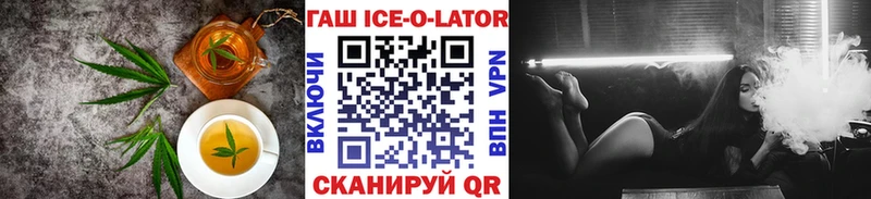 Еда ТГК конопля  Купить закладки  Гагарин 