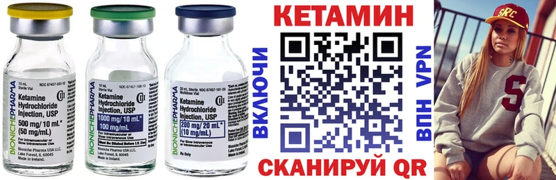 Купить  Гагарин  Кетамин VHQ 