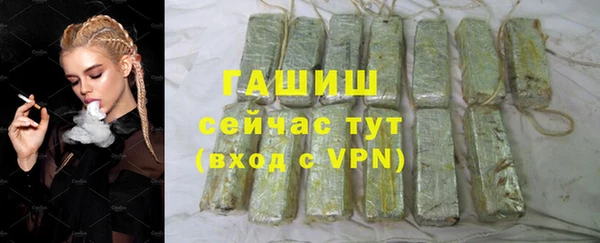 метамфетамин Заводоуковск