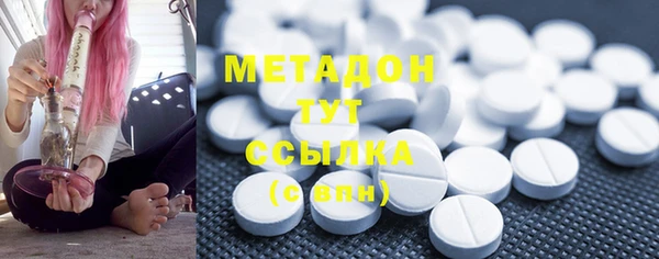 стаф Зеленокумск