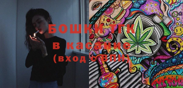 метамфетамин Заводоуковск