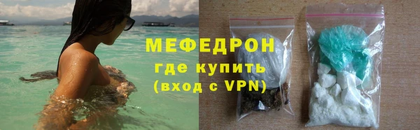 мет Зеленодольск