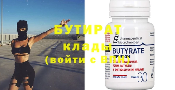 метамфетамин Заводоуковск