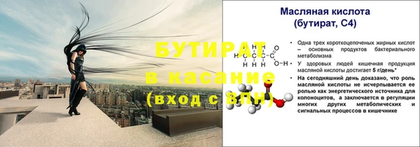 стаф Зеленокумск