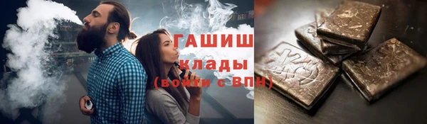 стаф Зеленокумск