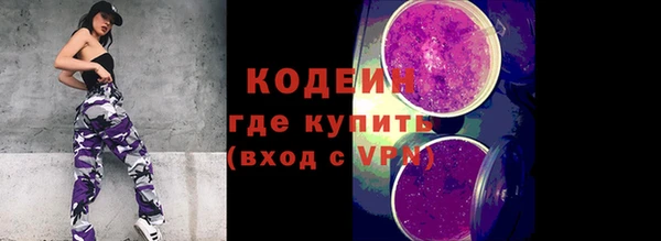метамфетамин Заводоуковск