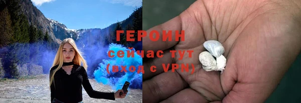 гашиш Зерноград