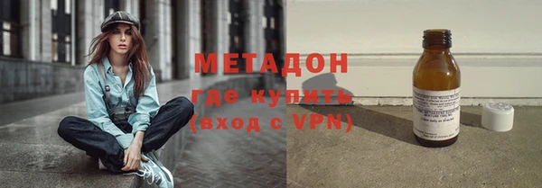 мет Зеленодольск