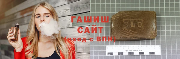 мет Зеленодольск