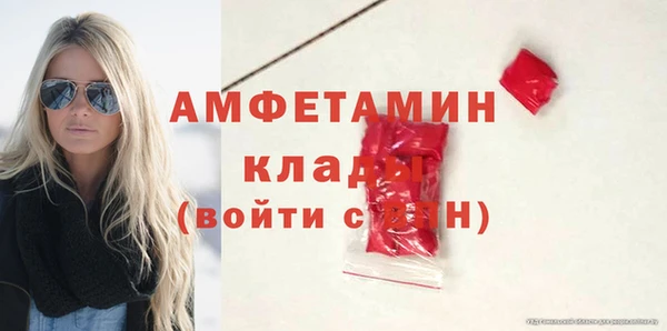 стаф Зеленокумск