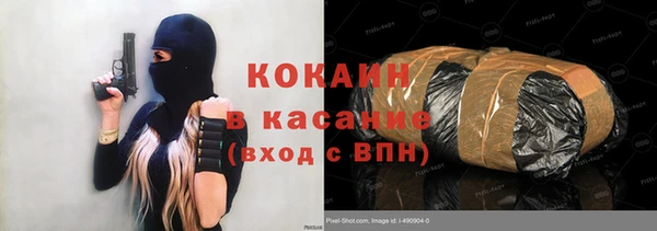 мет Зеленодольск