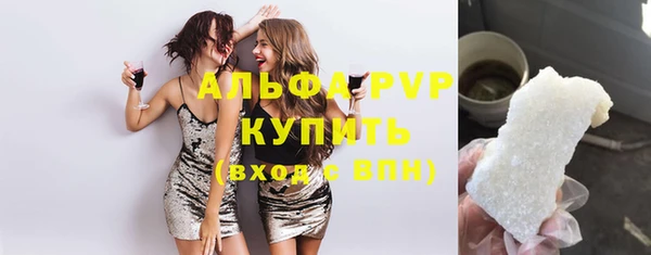 spice Заволжье