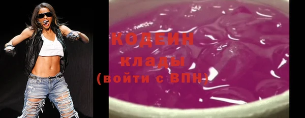 мет Зеленодольск