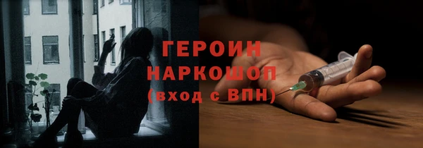 мет Зеленодольск