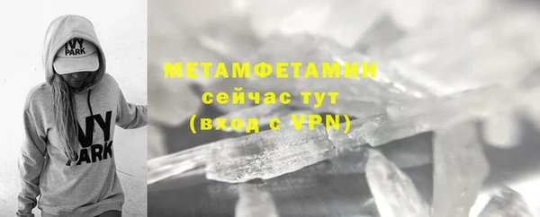 метамфетамин Заводоуковск
