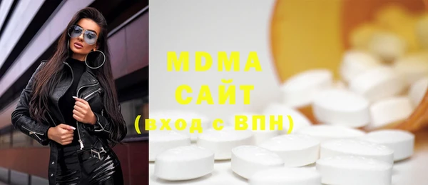 мет Зеленодольск