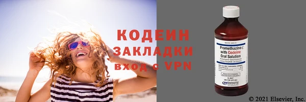 мет Зеленодольск