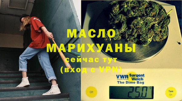стаф Зеленокумск