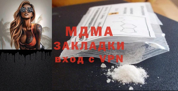 мет Зеленодольск