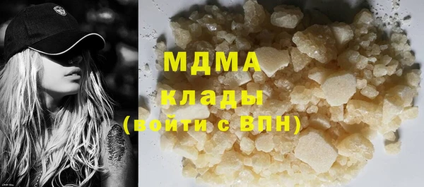 стаф Зеленокумск