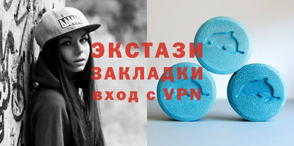 стаф Зеленокумск