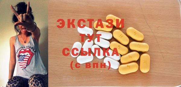 spice Заволжье
