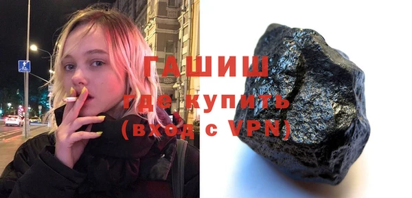 мет Зеленодольск