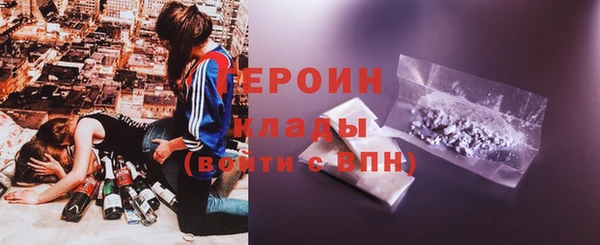 spice Заволжье