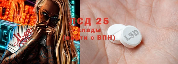 spice Заволжье