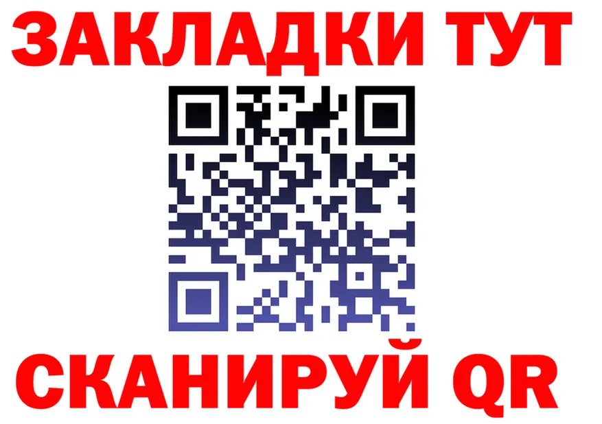 АМФ Розовый ТОР площадка блэк спрут Гагарин
