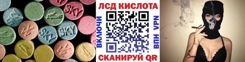 Купить где  Гагарин  LSD-25 экстази кислота 