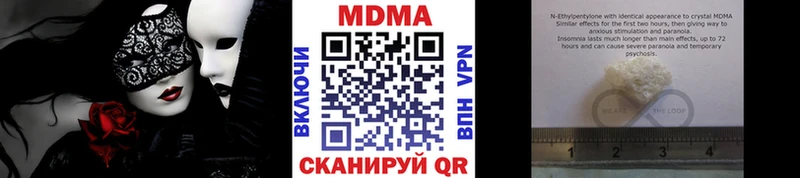 Купить  Гагарин  МДМА кристаллы 