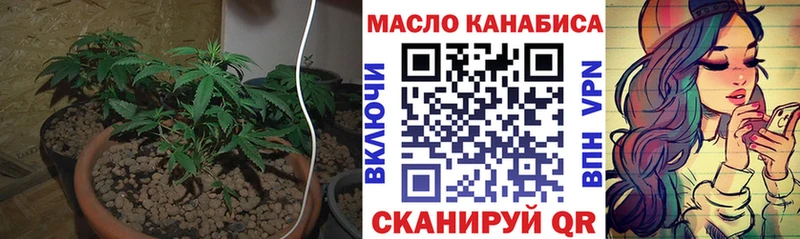 Дистиллят ТГК жижа  Купить закладки  Гагарин 